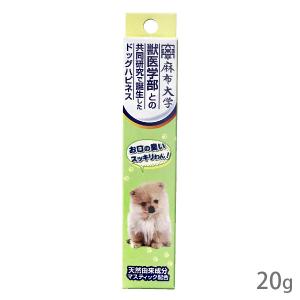 ドッグハピネス（DOG HAPPINESS） ドッグハピネスはみがきプロ