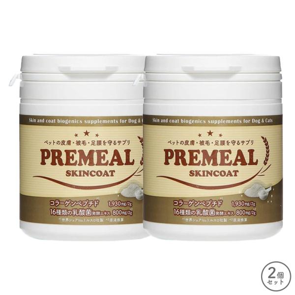 PREMEAL スキンコート 83g 2個 セット 賞味期限2027年11月13日