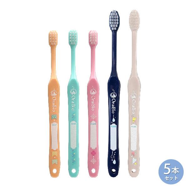 オーラバイオブラシ 5本 セット