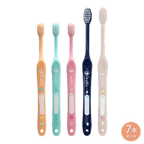 オーラバイオブラシ 7本 セット