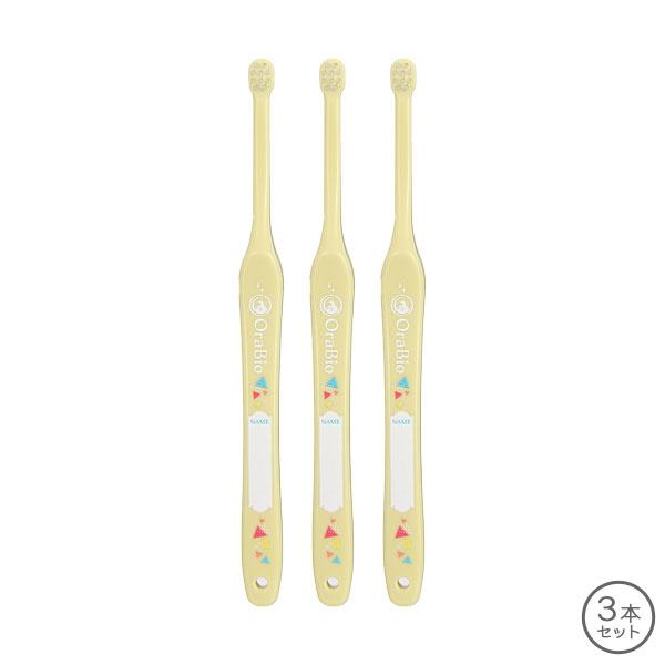 オーラバイオブラシ 子犬用 3本 セット