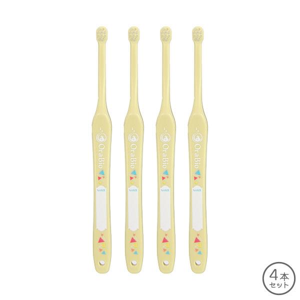 オーラバイオブラシ 子犬用 4本 セット
