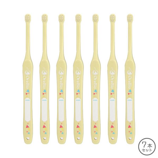 オーラバイオブラシ 子犬用 7本 セット