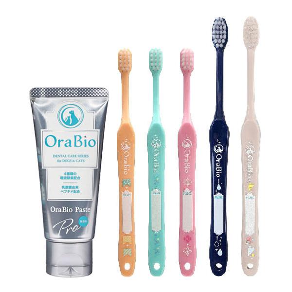 オーラバイオペーストPRO 50g 無香料 &amp; オーラバイオブラシ セット