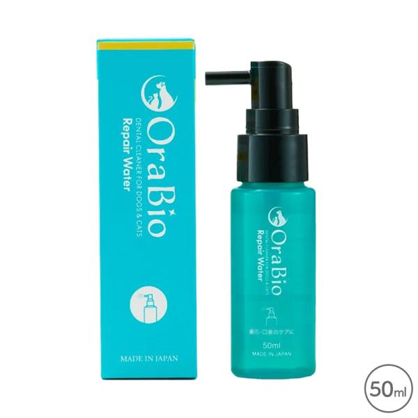 オーラバイオ リペアウォーター 50ml