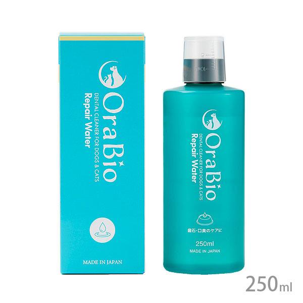 オーラバイオ リペアウォーター 250ml