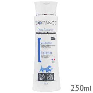 BIOGANCE（バイオガンス） ロングコートシャンプー & 3種から選べる