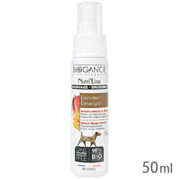 バイオガンス ニュートリ・リス ブラッシングローション 犬用 50ml