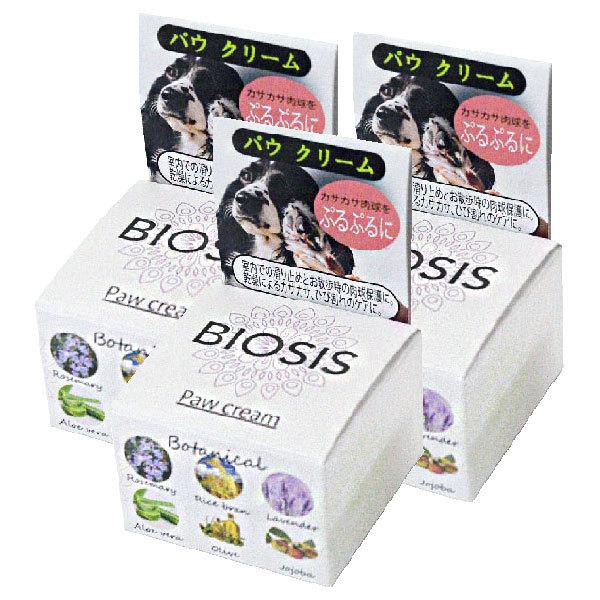 ビオシス パウクリーム 10g 3個