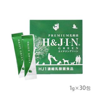 エイチジンブルー90包2箱 エイチジンブルー 90包 動物用乳酸菌食品 JIN （ペット用