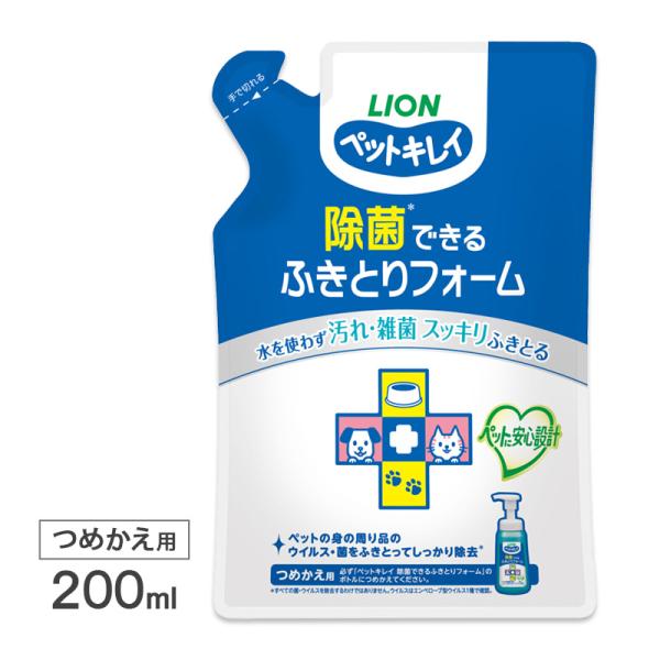ペットキレイ 除菌できるふきとりフォーム つめかえ用 200ml