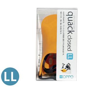 クァック クローズド LL オレンジ OPPO