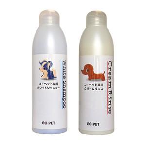 コ・ペット薬用 ホワイトシャンプー＆クリームリンスセット 各300ml