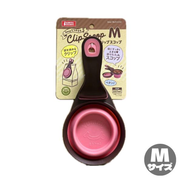 マルカン クリップスコップ Mサイズ