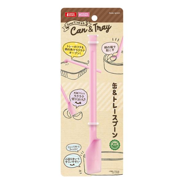 3way 缶&amp;トレースプーン