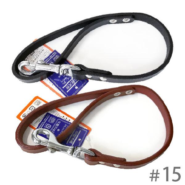 短引 油入ドイツなめし ＃15 岡野製作所