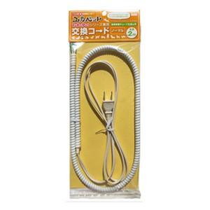 ユカペットシリーズ専用 交換コード ノーマル 全長2m