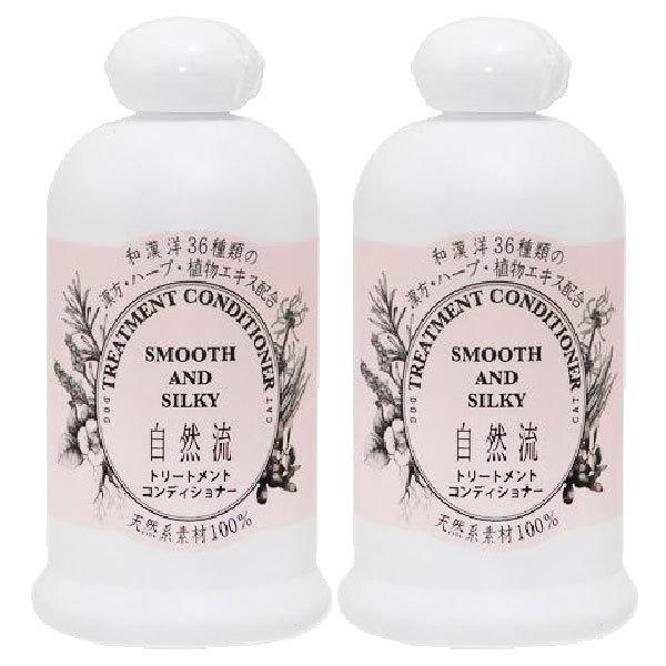 自然流 トリートメントコンディショナー 300ml 2本