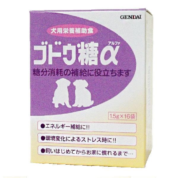 ブドウ糖α 1.5g×16袋入 賞味期限2028年4月