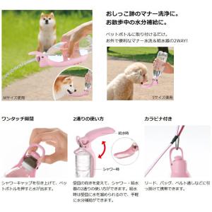 お散歩ハンディシャワー S リッチェルの詳細画像1