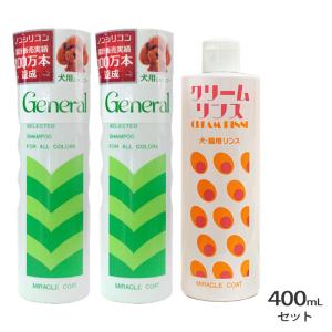 ZOIC（ゾイック） カシミヤタッチ エッセンス 400ml : ドッグサポート