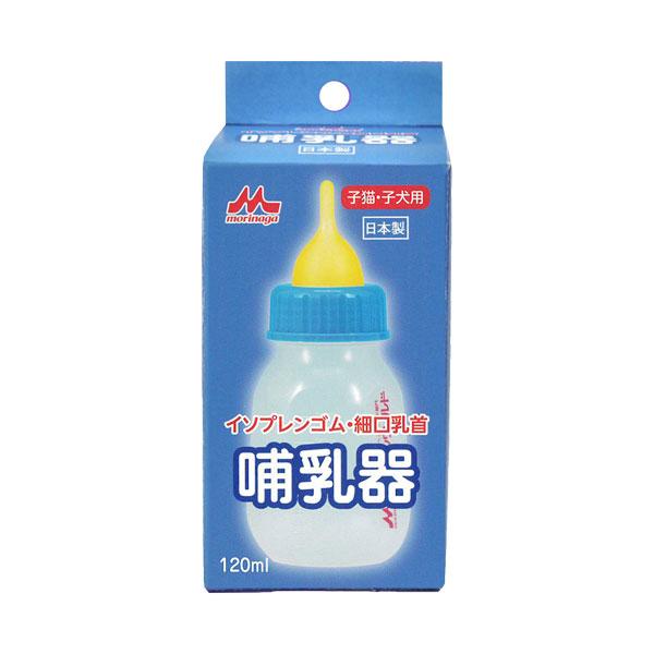 森乳サンワールド 哺乳器 イソプレンゴム 細口乳首