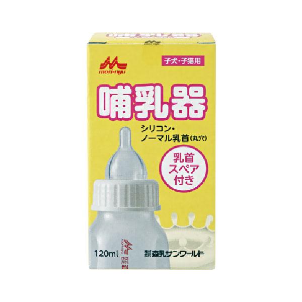 森乳 哺乳器 シリコン・ノーマル乳首 丸穴(スペア付)