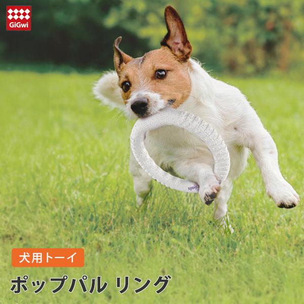 ポップパル リング