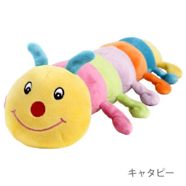キャタピー