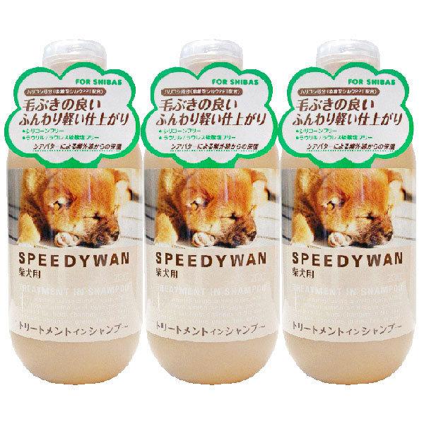 ゾイック スピーディワン トリートメントインシャンプー 柴犬用 250ml 3本