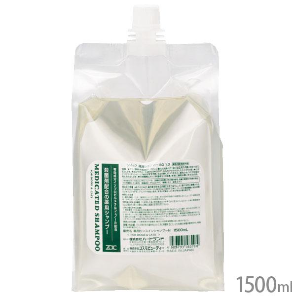 ゾイック 薬用シャンプー BO 1.0 1500ml