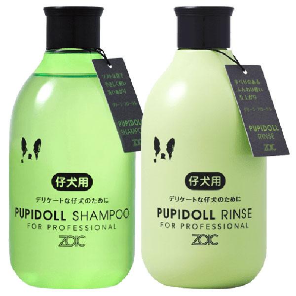 ゾイック パピドール シャンプー、リンス 各300ml