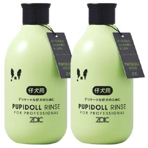 ZOIC（ゾイック） ペットシャンプー パピドールシャンプー ＆ パピ