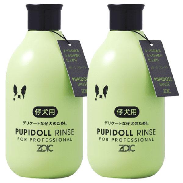 ゾイック パピドール リンス 300ml 2本