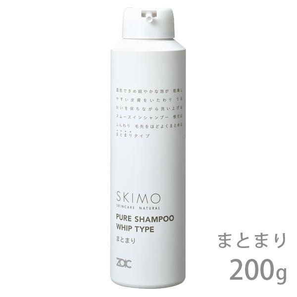 ゾイック スキモ ピュアシャンプー ホイップタイプ まとまり 200g