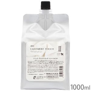 ゾイック カシミヤタッチ シャンプー1500ml、トリートメント1000ml