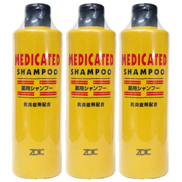 ゾイック 薬用シャンプー 300ml 3本