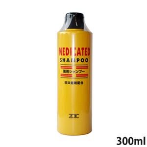 ゾイック 薬用シャンプー 300ml