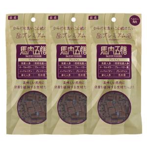 馬肉五膳 プレミアム 200g 3個 セット 賞味期限2027年1月29日 : ドッグ