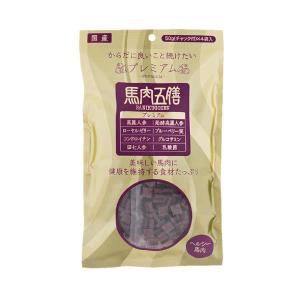馬肉五膳 プレミアム 200g 3個 セット 賞味期限2026年10月28日
