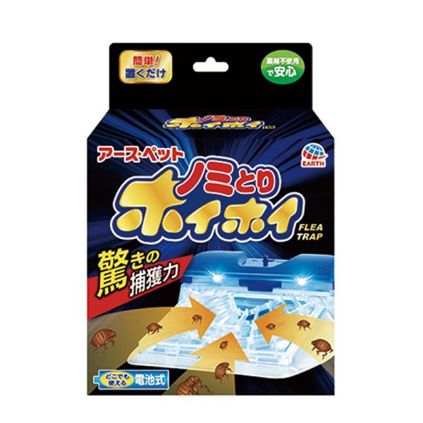 電子ノミとりホイホイ