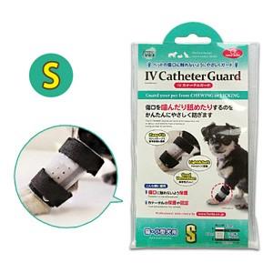 ファンタジーワールド IVカテーテルガード S