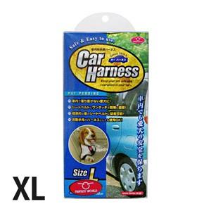 犬用シートベルト カーハーネス XL