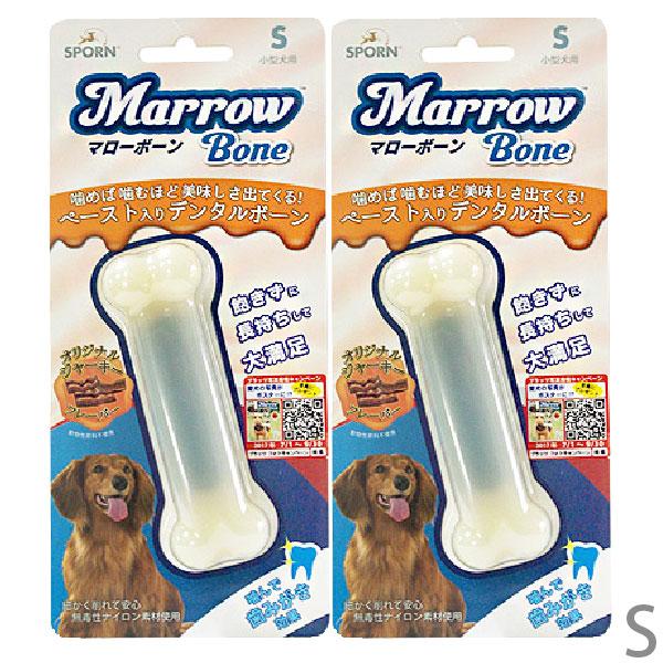 マローボーン S 2個