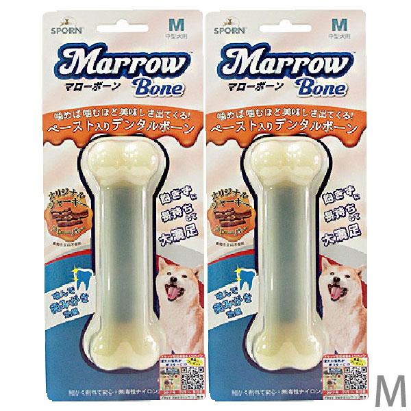 マローボーン M 2個