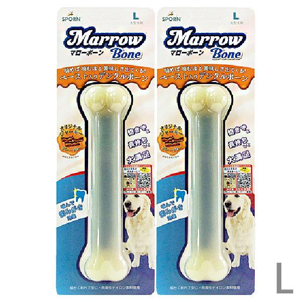 マローボーン L 2個