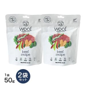 WOOF ラムグリーントライプ with 緑イ貝 40g ワフドッグ トリーツ 送料