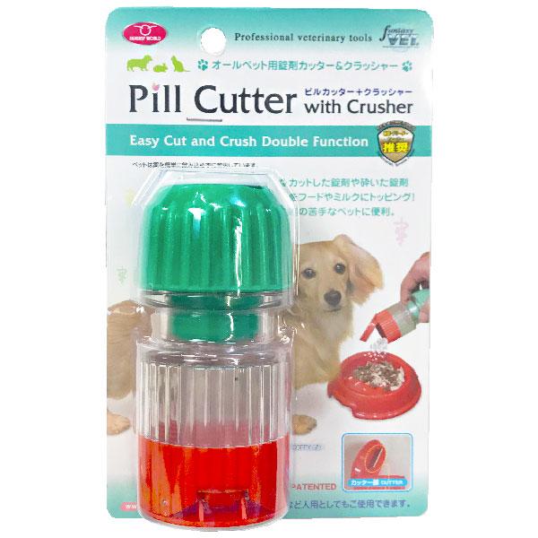 ピルカッター ペット用錠剤カッター＋クラッシャー