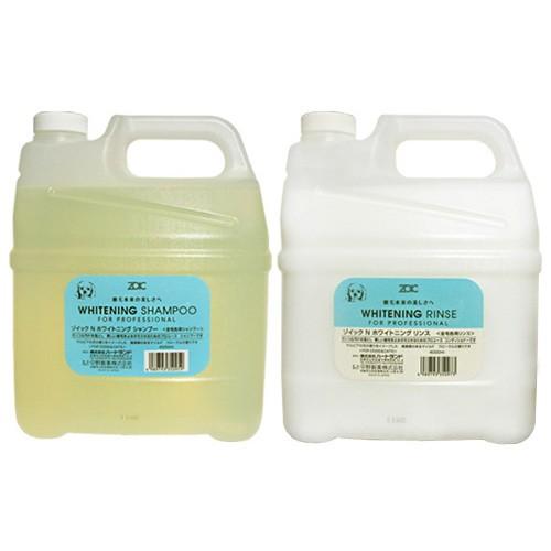ゾイック ホワイトニング シャンプー、リンス 各4000ml