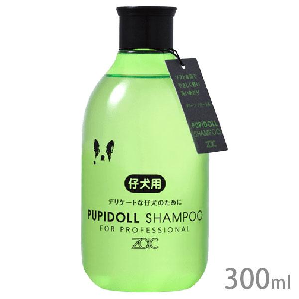 ゾイック パピドール シャンプー 300ml